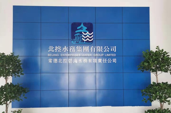 北控水務(wù)多普勒便攜流量檢測項目